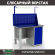 Верстак Profi WT120.F1/WD1.011 купить в Кемерово
