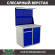 Верстак Profi WT100.WD2/WD1.021 купить в Кемерово