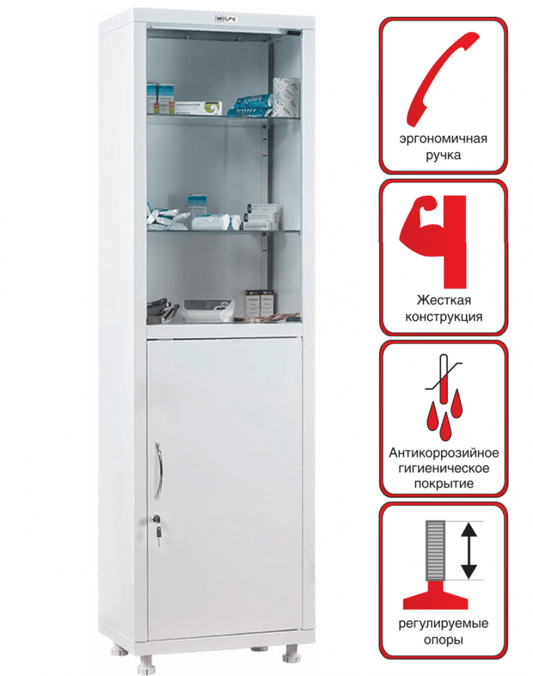 Медицинский шкаф HILFE МД 1 1650/SG купить в Кемерово