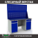 Верстак Profi WT160.WD2/WD2.020 купить в Кемерово