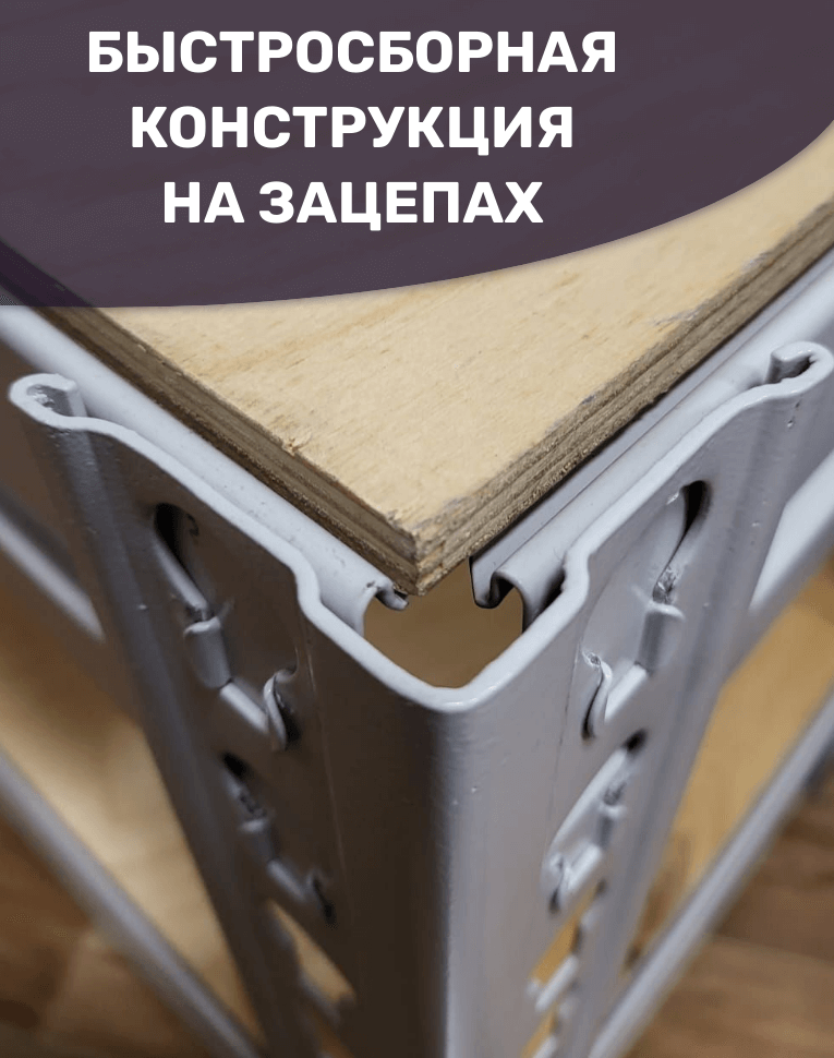 Стеллаж металлический МС-Т 2500х1820х500 5 полок купить в Кемерово Стеллаж металлический МС-Т 2500х1820х500 5 полок купить в Кемерово