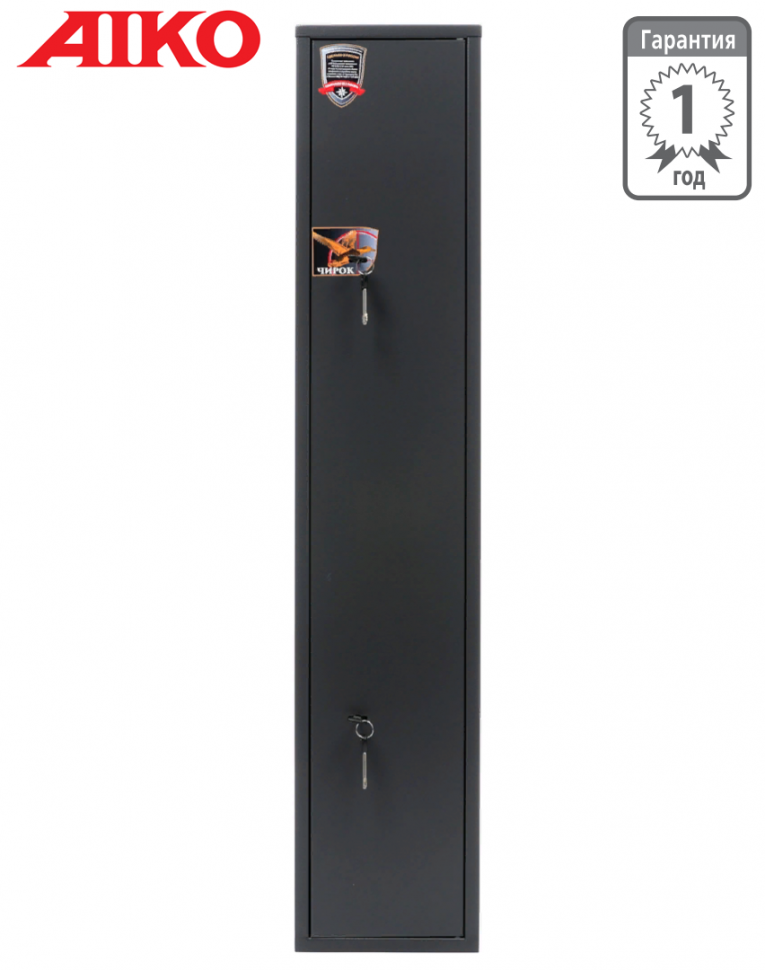 Оружейный сейф Aiko Чирок 1318 купить в Кемерово