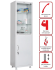 Медицинский шкаф HILFE МД 1 1657/SG купить в Кемерово