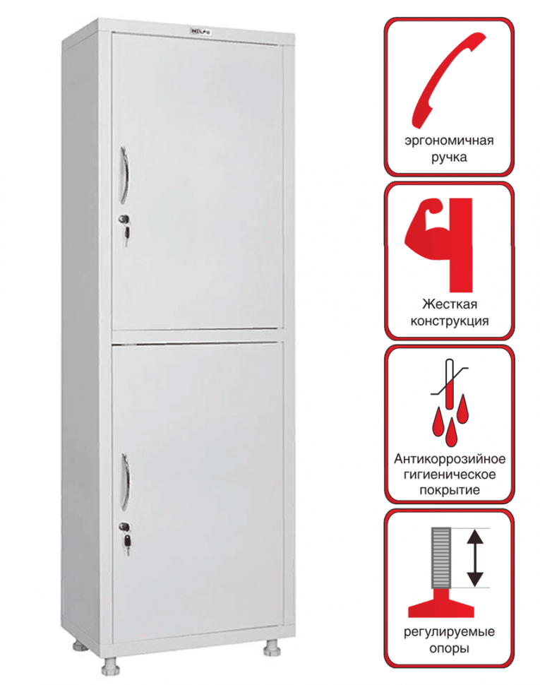 Медицинский шкаф HILFE МД 1 1760/SS купить в Кемерово Медицинский шкаф HILFE МД 1 1760/SS купить в Кемерово
