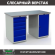 Верстак Profi WT140.WD5/WD1.000 купить в Кемерово