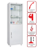 Медицинский шкаф HILFE МД 1 1760/SG купить в Кемерово