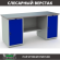 Верстак Profi WT180.WD1/WD1.000 (WB 180Sh + WD1 + WD1) купить в Кемерово