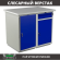 Верстак Profi WT100.WD1/WD2.000 купить в Кемерово