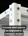 Стеллаж металлический Титан МС-750 2400x1000x300 9 полок купить в Кемерово