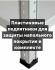 Стеллаж металлический Титан МС-750 2400x1000x300 9 полок купить в Кемерово