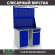 Верстак Profi WT120.WD1/WD2.021 купить в Кемерово