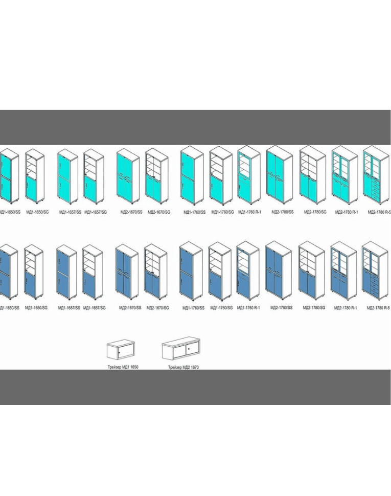 Медицинский шкаф HILFE МД 2 1670/SS купить в Кемерово Медицинский шкаф HILFE МД 2 1670/SS купить в Кемерово