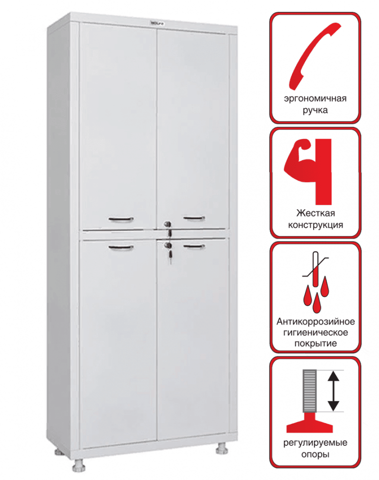 Медицинский шкаф HILFE МД 2 1670/SS купить в Кемерово Медицинский шкаф HILFE МД 2 1670/SS купить в Кемерово