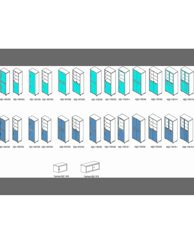 Медицинский шкаф HILFE МД 2 1670/SG купить в Кемерово Медицинский шкаф HILFE МД 2 1670/SG купить в Кемерово