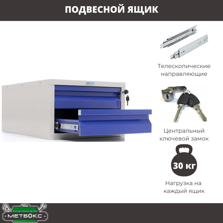 Верстак Profi WT120.F1/WD2.120 купить в Кемерово