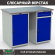 Верстак Profi WT120.WD1/WD2.000 купить в Кемерово