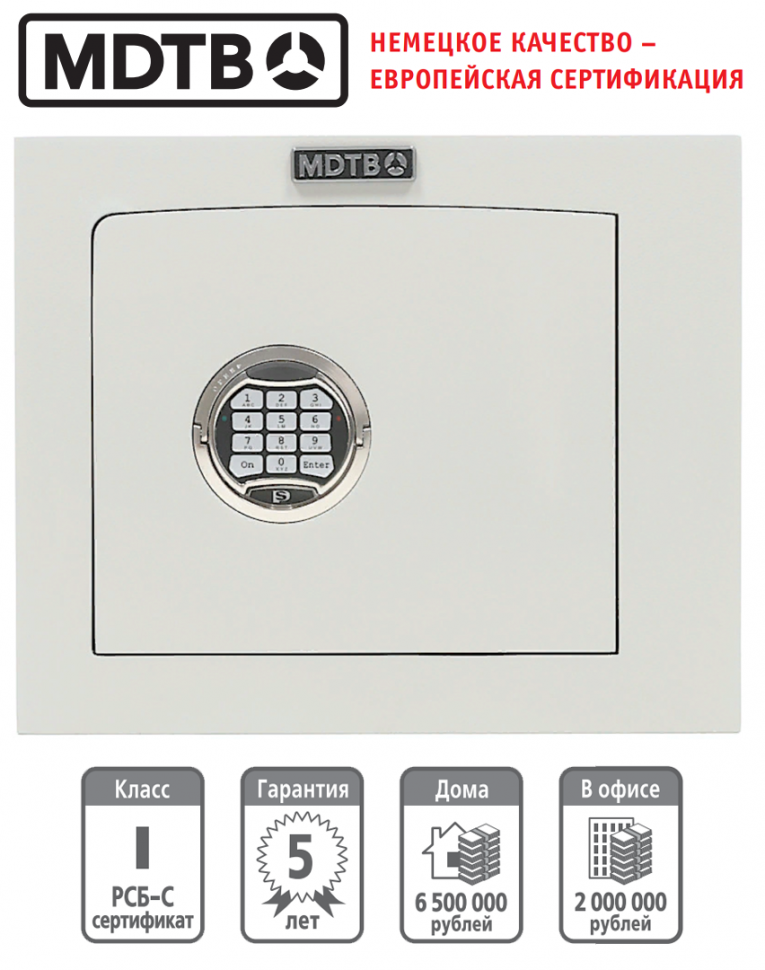 Встраиваемый сейф MDTB-Vega 33.E купить в Кемерово