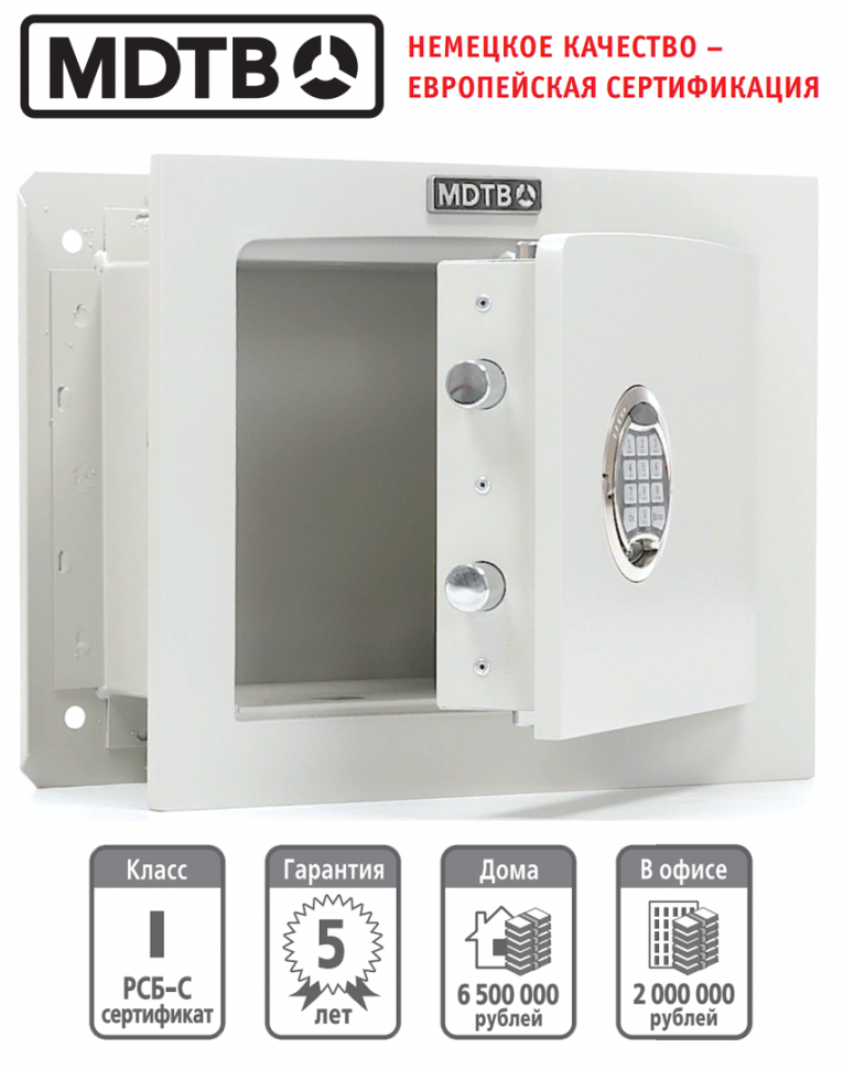 Встраиваемый сейф MDTB-Vega 33.E купить в Кемерово