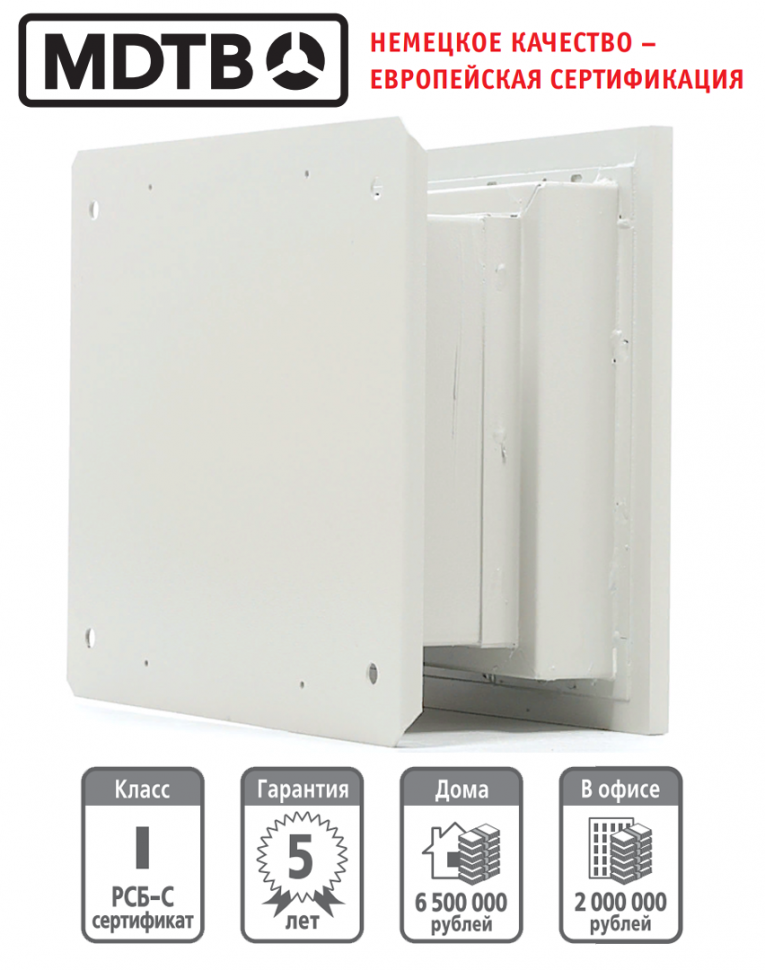 Встраиваемый сейф MDTB-Vega 33.E купить в Кемерово