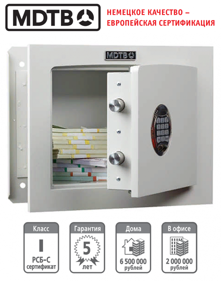 Встраиваемый сейф MDTB-Vega 33.E купить в Кемерово