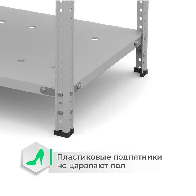 Стеллаж ТС Лайт с перф. полками 3000х1200х300 3 полки купить в Кемерово Стеллаж ТС Лайт с перф. полками 3000х1200х300 3 полки купить в Кемерово