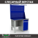 Верстак Profi WT120.F1/WD2.021 купить в Кемерово