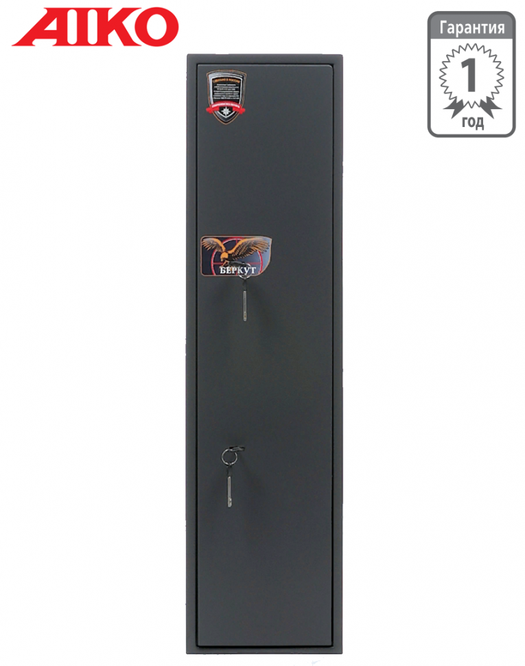 Оружейный сейф Aiko Беркут 1 купить в Кемерово