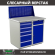 Верстак Profi WT100.WD5/WD2.010 купить в Кемерово