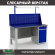 Верстак Profi WT160.F1/WD2.011 купить в Кемерово