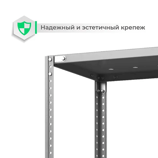 Стеллаж ТС Лайт с перф. полками 3000х1000х300 8 полок купить в Кемерово Стеллаж ТС Лайт с перф. полками 3000х1000х300 8 полок купить в Кемерово