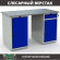 Верстак Profi WT140.WD1/WD2.000 купить в Кемерово