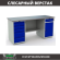 Верстак Profi WT180.WD5/WD2.000 купить в Кемерово