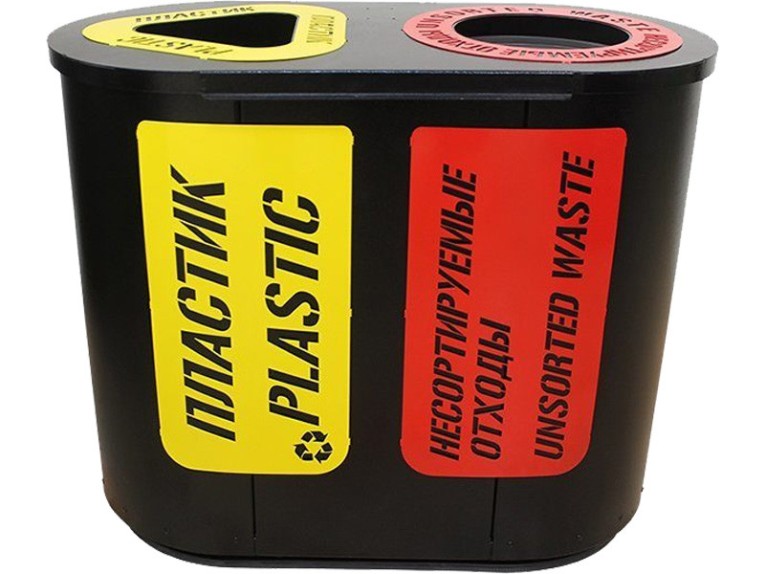 Урна для раздельного сбора мусора Город-2 (590) с метал. вставками пластик / несортируемые отходы купить в Кемерово