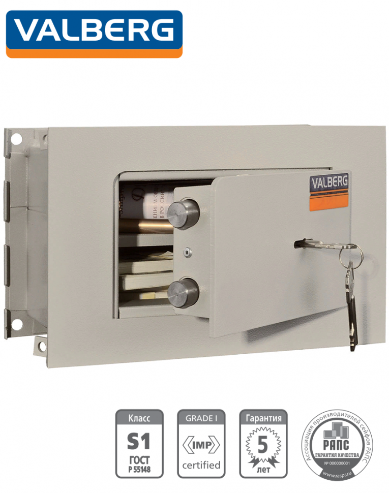 Встраиваемый сейф Valberg AW 1814 купить в Кемерово Встраиваемый сейф Valberg AW 1814 купить в Кемерово