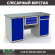 Верстак Profi WT160.WD1/WD2.100 купить в Кемерово
