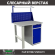 Верстак Profi WT100.F1/WD2.011 купить в Кемерово