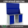 Верстак Profi WT140.WD5/WD1.020 купить в Кемерово