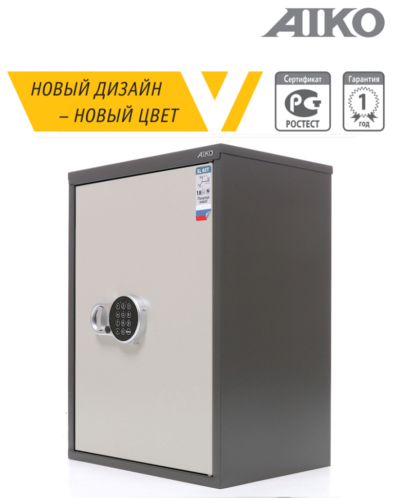 Бухгалтерский шкаф Aiko SL-65Т EL купить в Кемерово Бухгалтерский шкаф Aiko SL-65Т EL купить в Кемерово