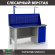 Верстак Profi WT160.F1/WD1.011 купить в Кемерово