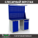 Верстак Profi WT140.WD1/WD2.021 купить в Кемерово