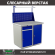 Верстак Profi WT100.WD2/WD1.011 купить в Кемерово