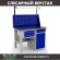 Верстак Profi WT120.F1/WD2.111 купить в Кемерово