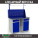 Верстак Profi WT120.WD2/WD2.011 купить в Кемерово