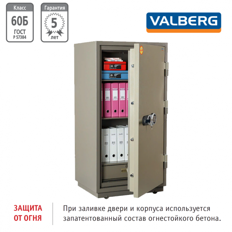 Огнестойкий сейф Valberg FRS-140.T-EL купить в Кемерово Огнестойкий сейф Valberg FRS-140.T-EL купить в Кемерово