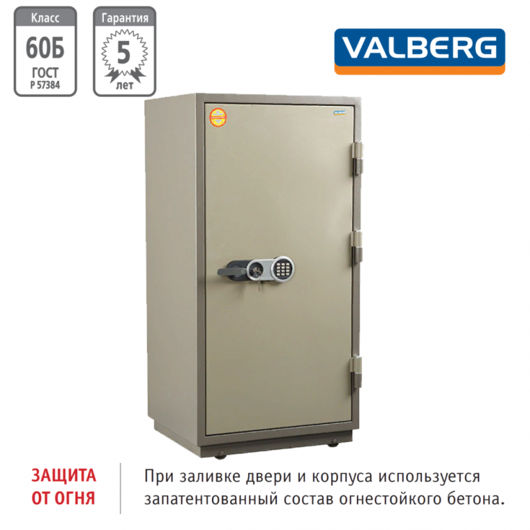 Огнестойкий сейф Valberg FRS-140.T-EL купить в Кемерово Огнестойкий сейф Valberg FRS-140.T-EL купить в Кемерово