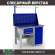 Верстак Profi WT120.F1/WD1.111 купить в Кемерово
