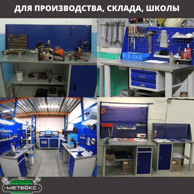 Верстак Profi WT120.F1/WD1.111 купить в Кемерово Верстак Profi WT120.F1/WD1.111 купить в Кемерово