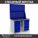 Верстак Profi WT120.WD5/WD5.020 купить в Кемерово