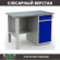 Верстак Profi WT120.F1/WD2.000 купить в Кемерово