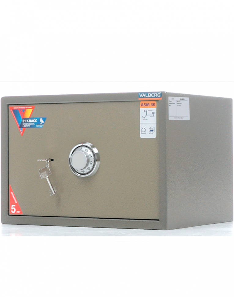 Мебельный сейф Valberg ASM-30 CL купить в Кемерово Мебельный сейф Valberg ASM-30 CL купить в Кемерово